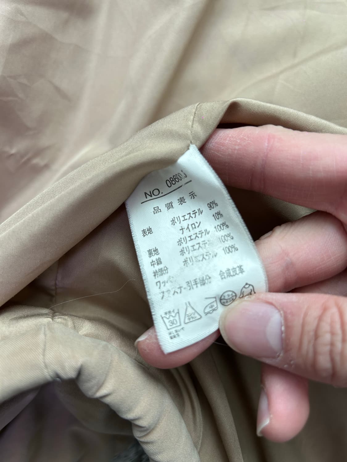 일본판 허쉬파피 베이지 패딩 사이즈 105~110 상품이미지5