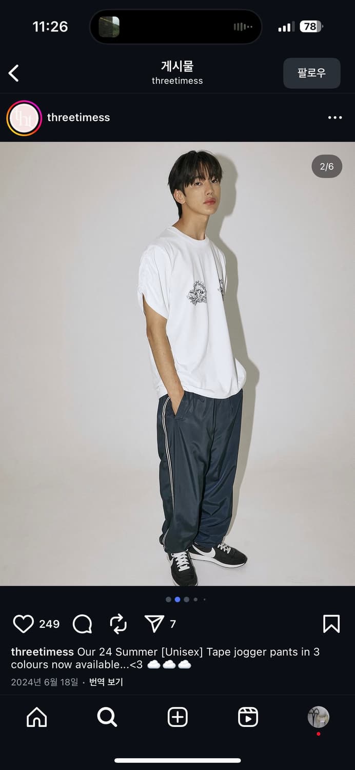 threetimes tape joger navy s 상품이미지2