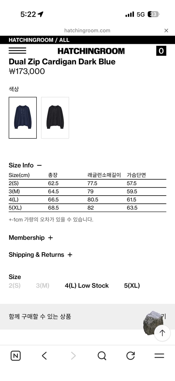 해칭룸 가디건(집업) -Dual Zip Cardigan Dark Blue 상품이미지3