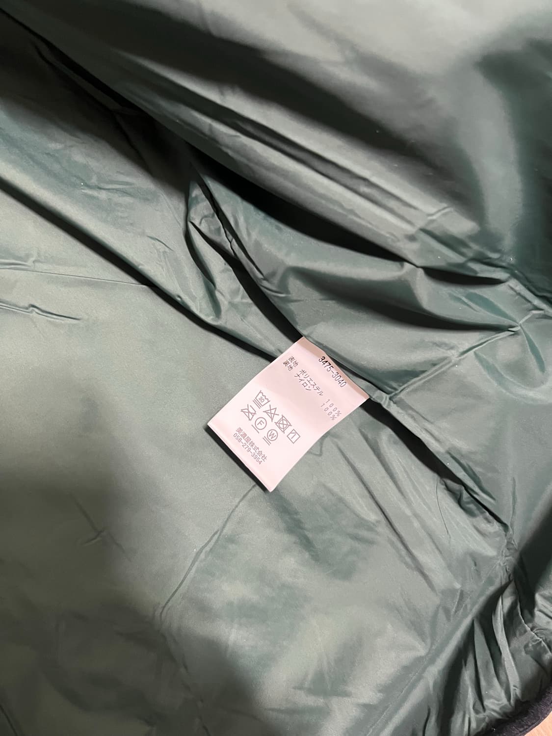 LLbean 엘엘빈 후리스 플리스 L 상품이미지4