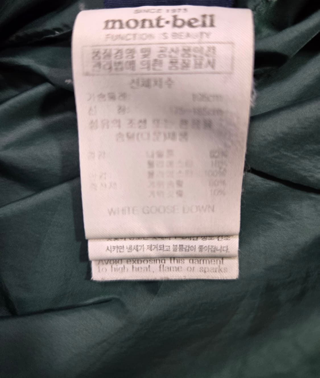 몽벨 EX800 구스다운 패딩점퍼 105 상품이미지10