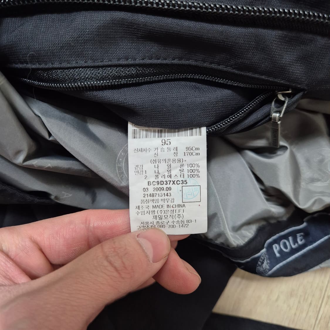 빈폴 남성 클래식 로고 바람막이 집업자켓 상품이미지7