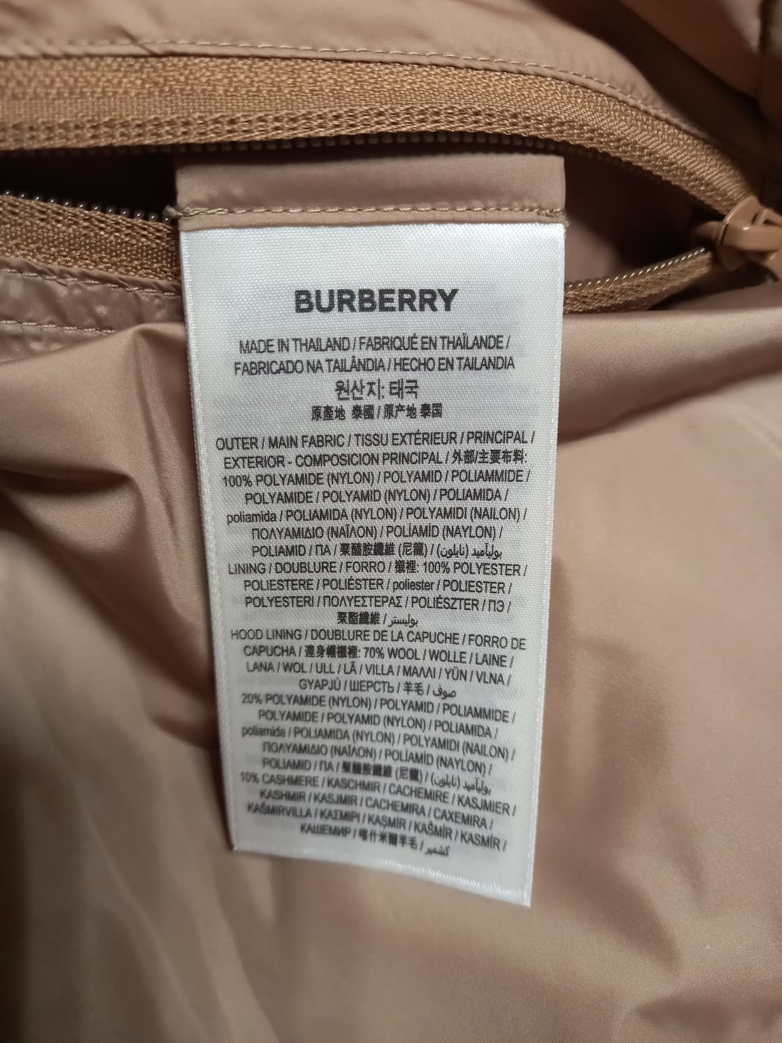 버버리  남성 패딩  카멜 L(실용100~105)  상품이미지6