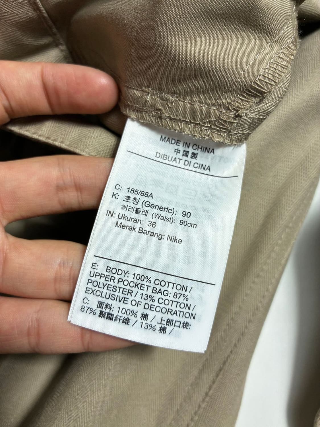 나이키 23FW 베이지 카고 코튼 팬츠 R2361 상품이미지9