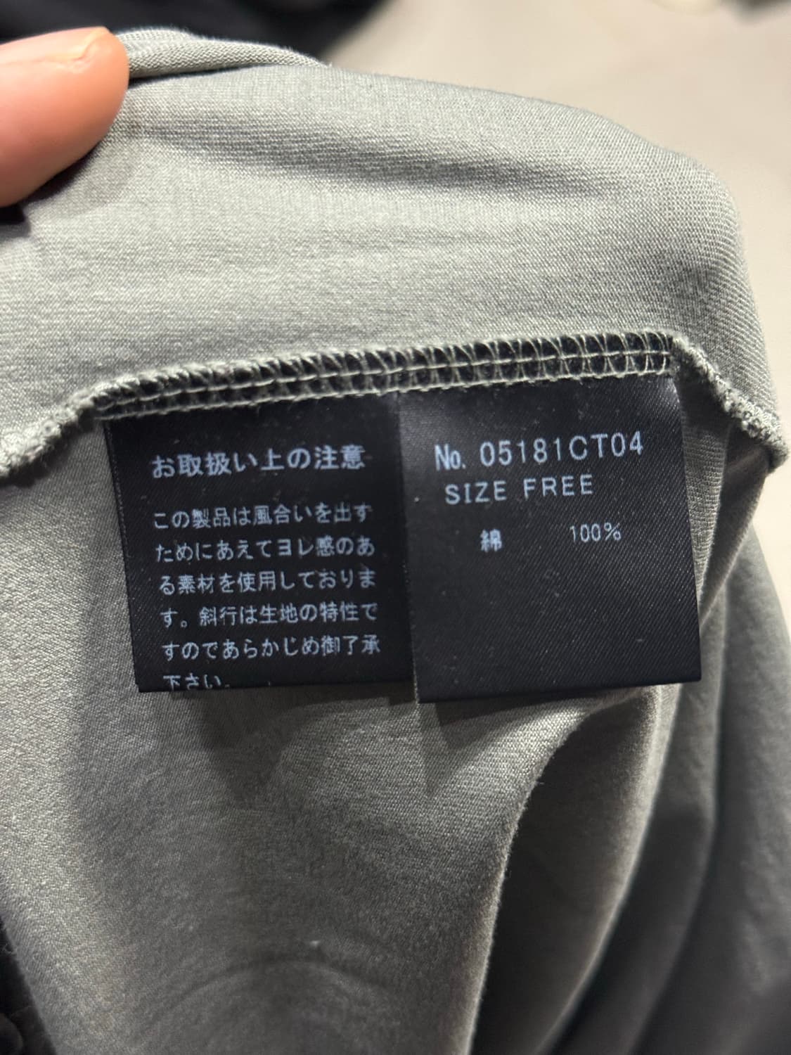 히스테릭 글래머 실제 별 스터드 디테일 락스타 히스걸 반팔 티셔츠 상품이미지6