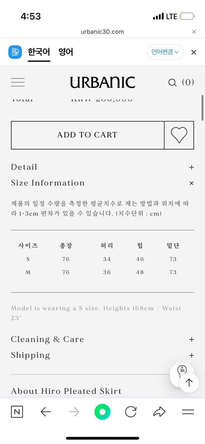 얼바닉30 hiro pleated skirt 상품이미지3