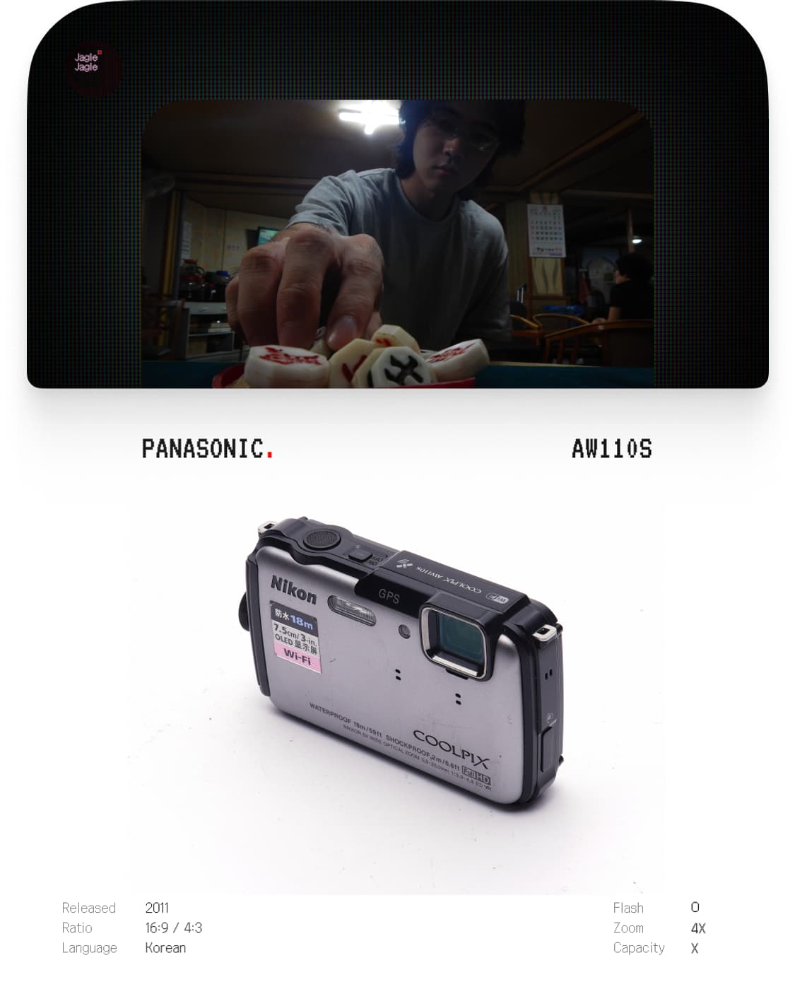 💎극희귀💎Nikon Coolpix AW100S (2013년) 상품이미지1