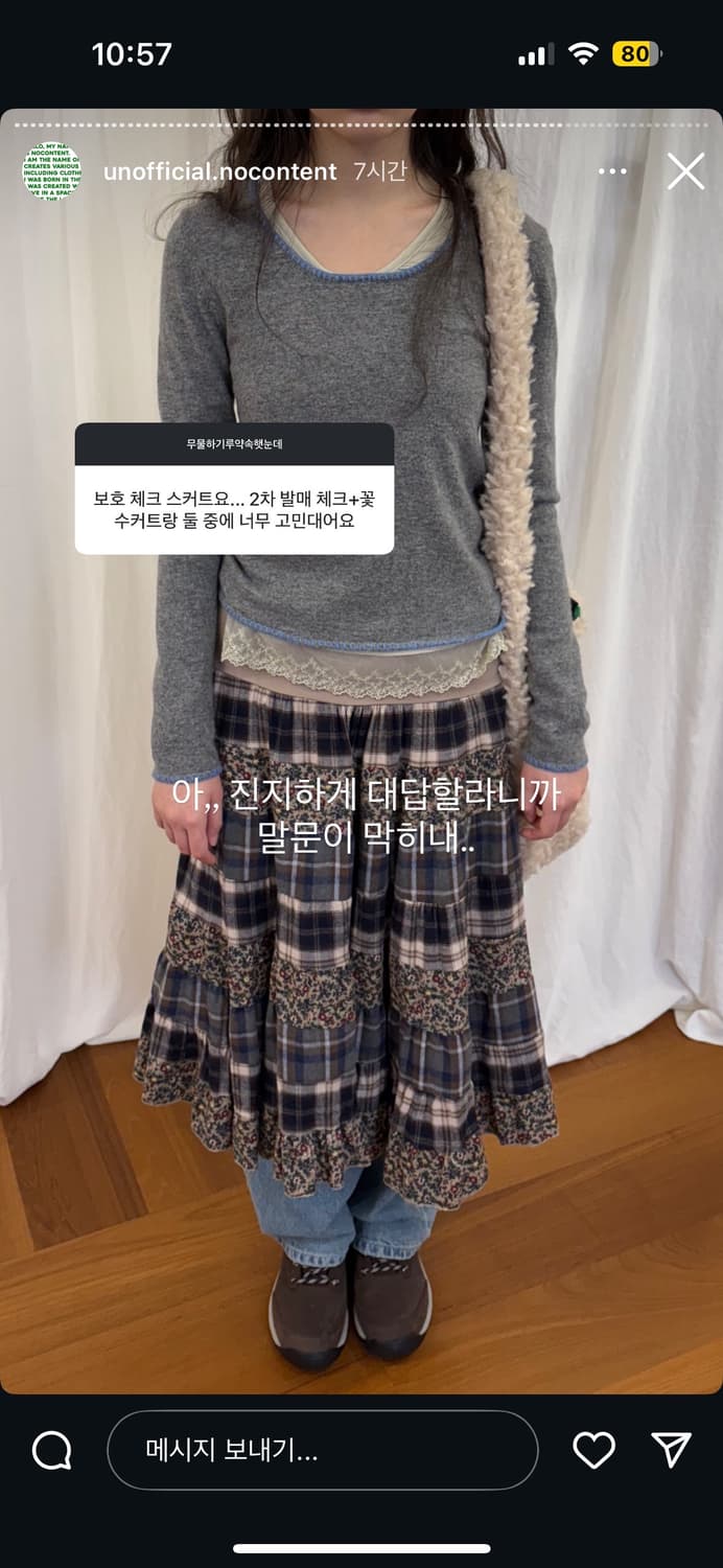 노컨텐츠 멀티웨이 튜브 스커트 베이지 상품이미지2