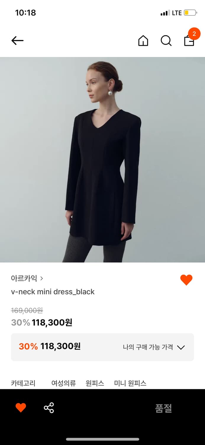 디자이너 브랜드 고급 하색룩 원피스 상품이미지1