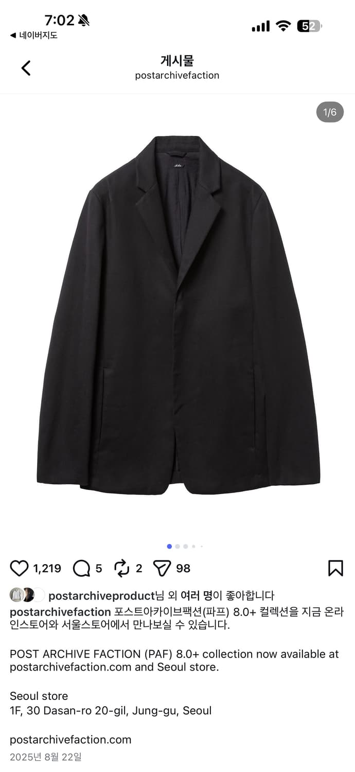 포스트아카이브팩션PAF New Classic Jacket 블랙 S 상품이미지2