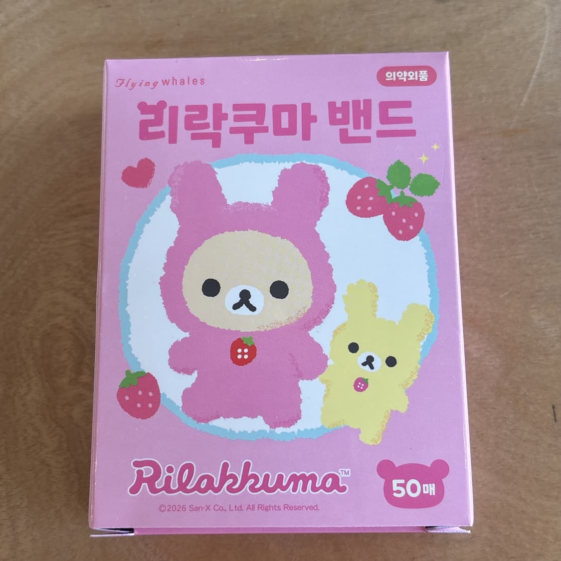 코리락쿠마 딸기시리즈 밴드 상품이미지1