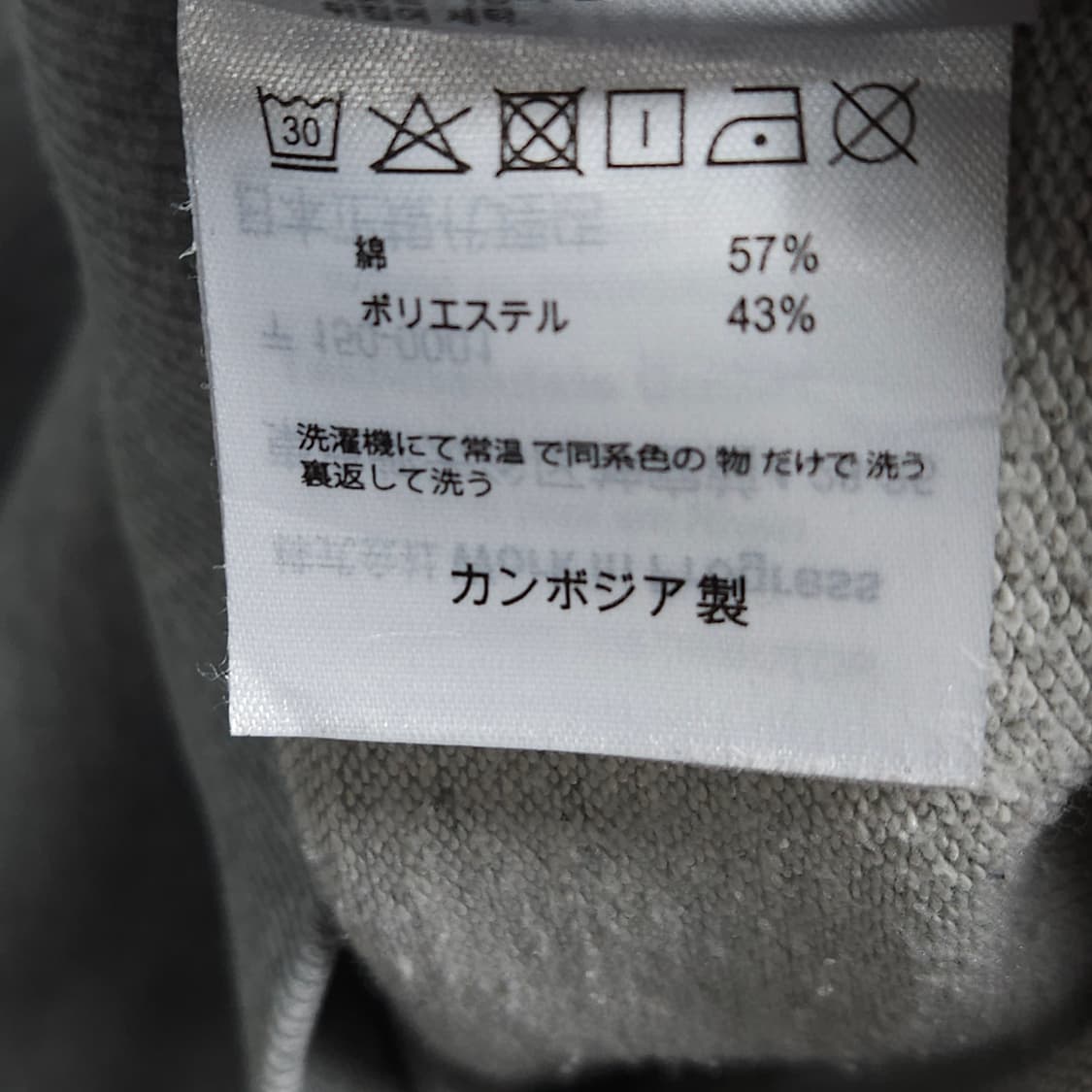 CARHARTT 칼하트 WIP 체이스 후드티 95~100 상품이미지6