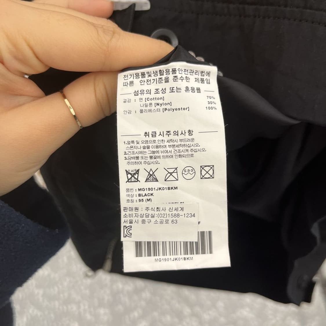 마크곤잘레스 올드스쿨 스트릿 펑크 키치 스윙톱 자켓 M C10681 상품이미지6