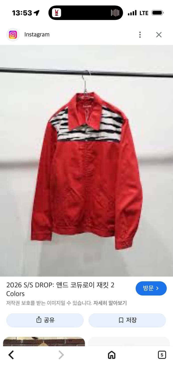 Supreme Garage Jacket (Red)** 상품이미지2
