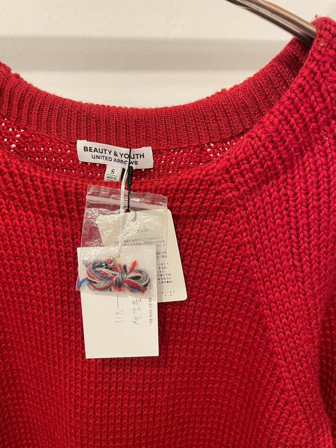 beauty&youth red knit (새상품) 상품이미지2