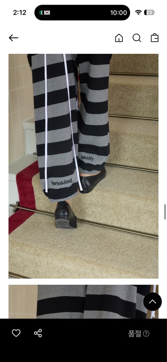 아우어솔티 > Blanket Jogger Pants / Gray 상품이미지8