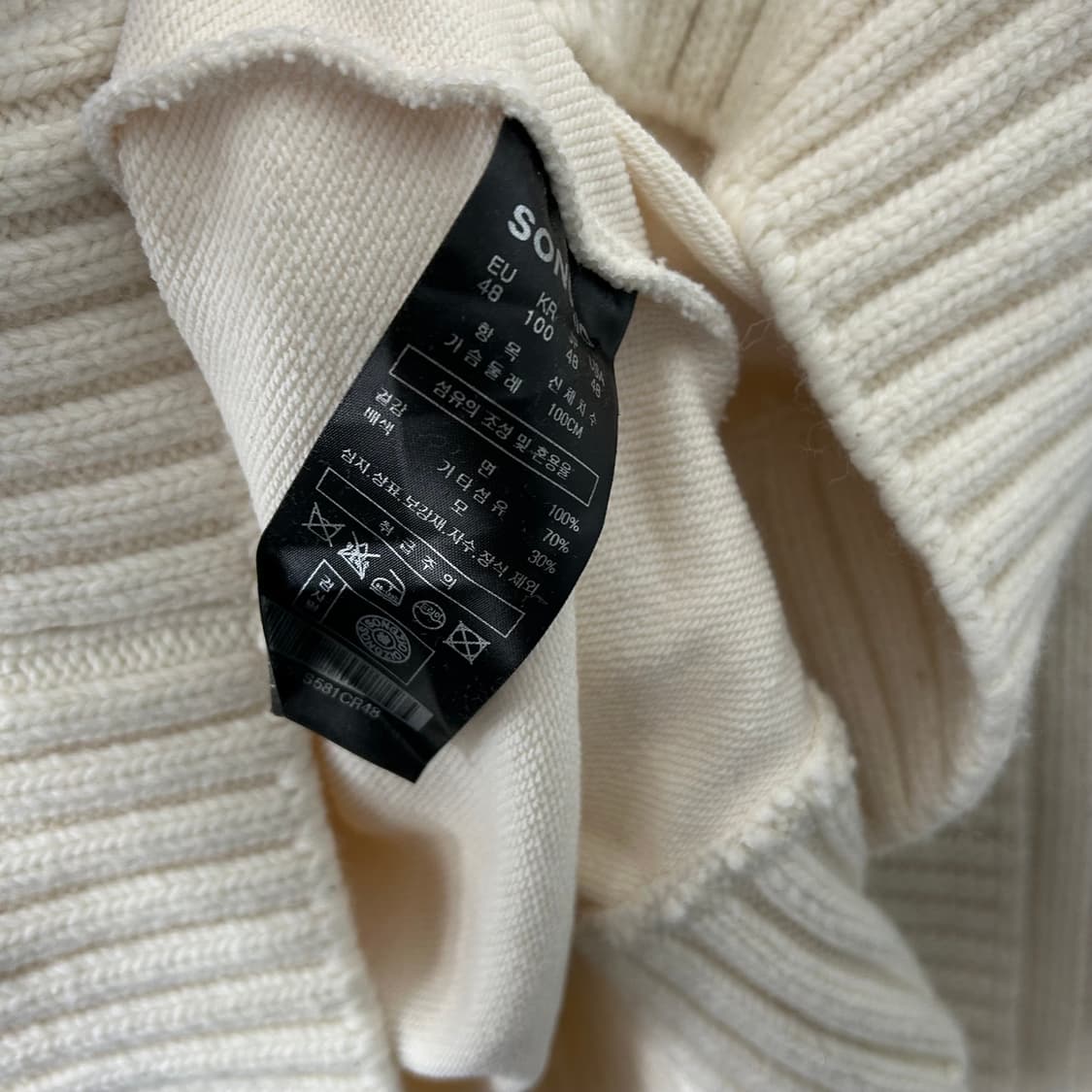 송지오 옴므 케이블 슬리브 라글랑 맨투맨 크림 상품이미지10