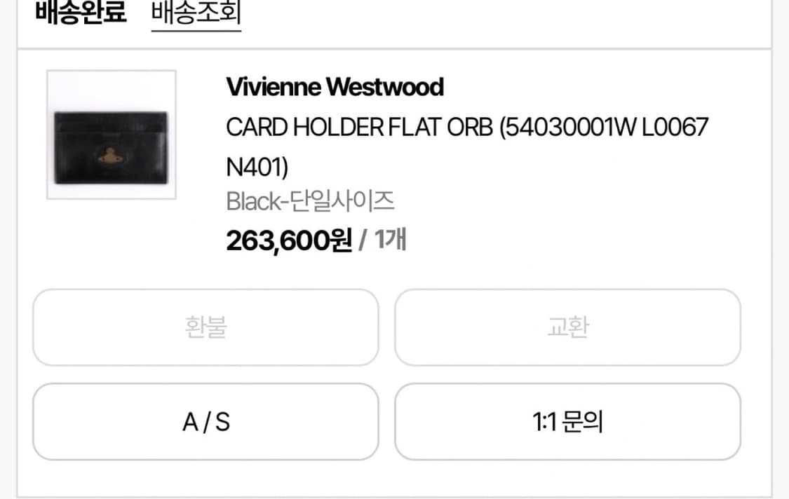 비비안웨스트우드 카드지갑 상품이미지8