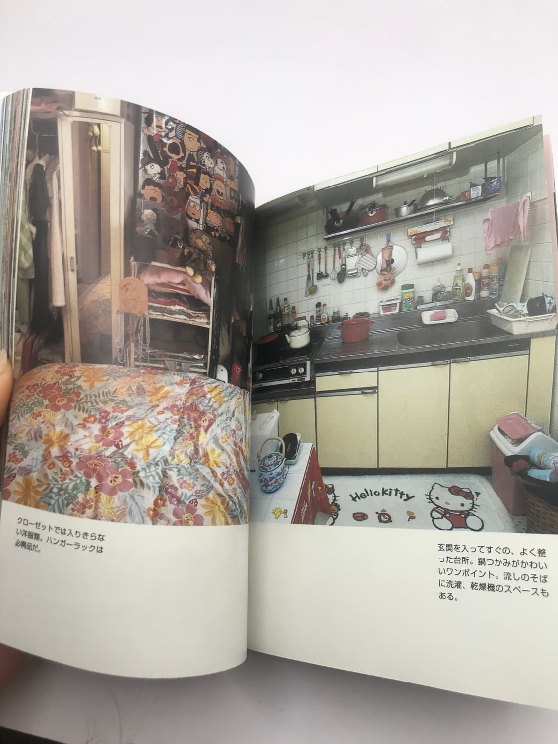 TOKYO STYLE | 츠즈키 쿄이치 Kyoichi Tsuzyki  상품이미지6