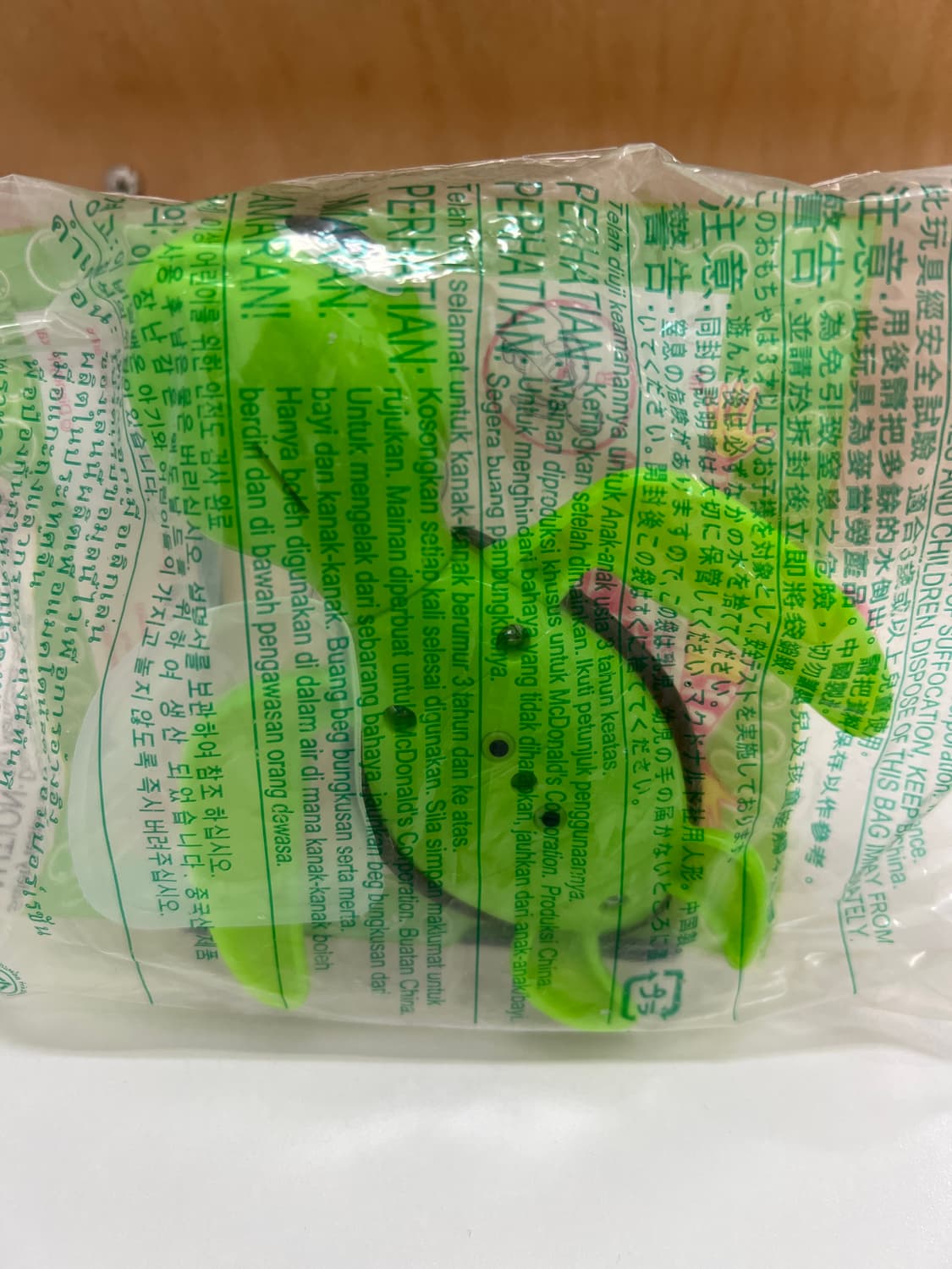 해피밀 빈티지 맥토이 미개봉 스쿼트 니모를 찾아서 빈티지토이 상품이미지2