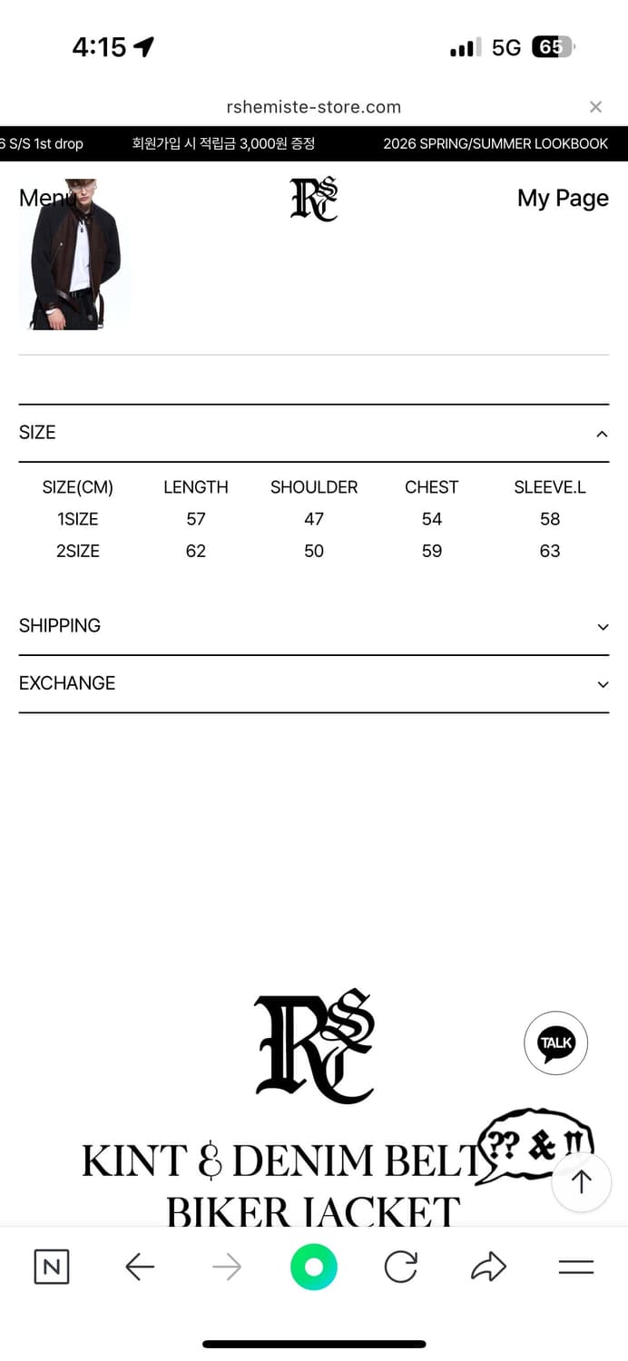 rssc 니트&데님 믹스 바이커 자켓 상품이미지3