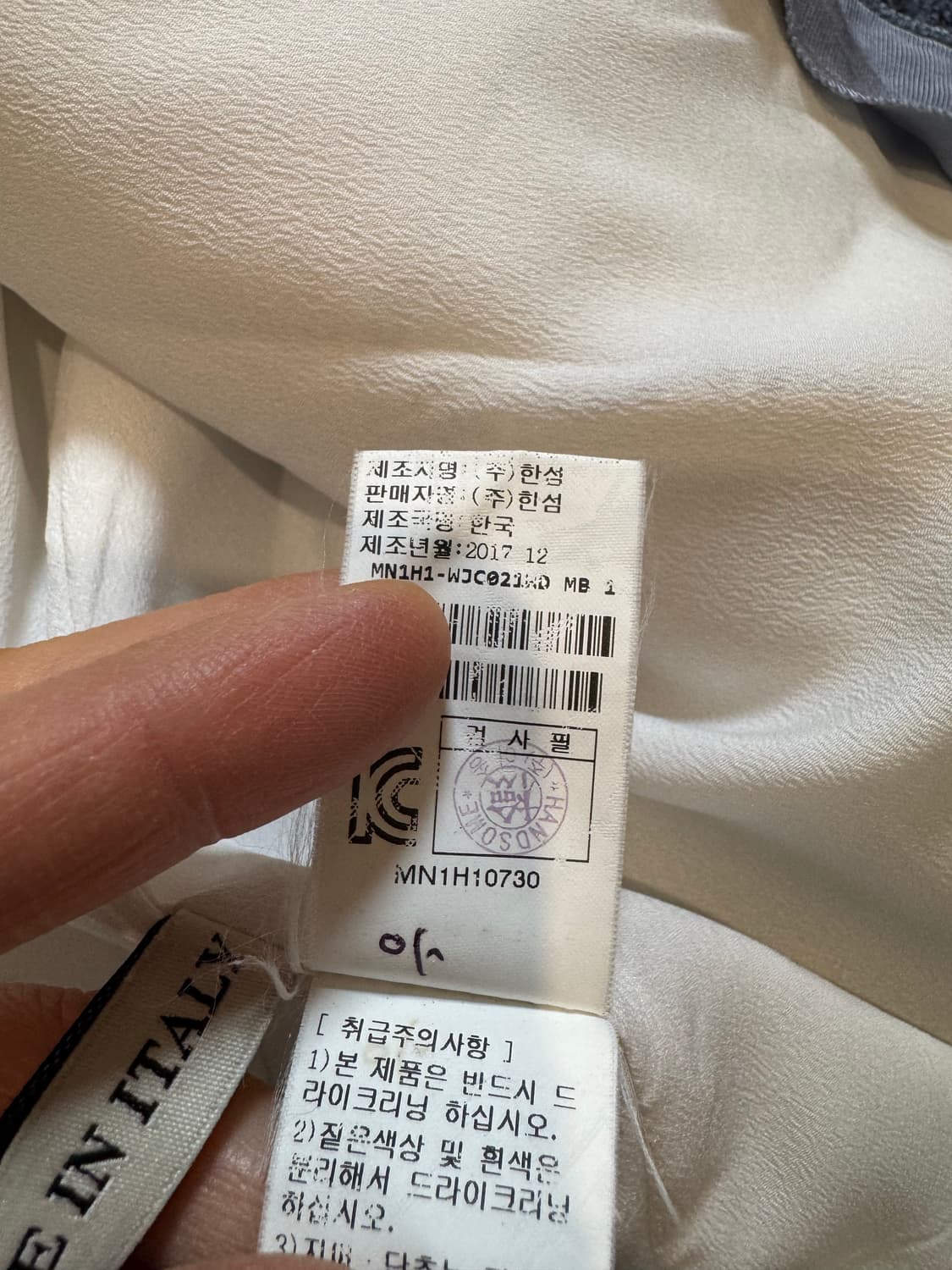 MINE 마인 트위드 자켓 상품이미지7