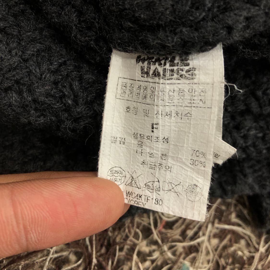 폴프랭크 울 케이블 사이드 지퍼 니트 상품이미지5