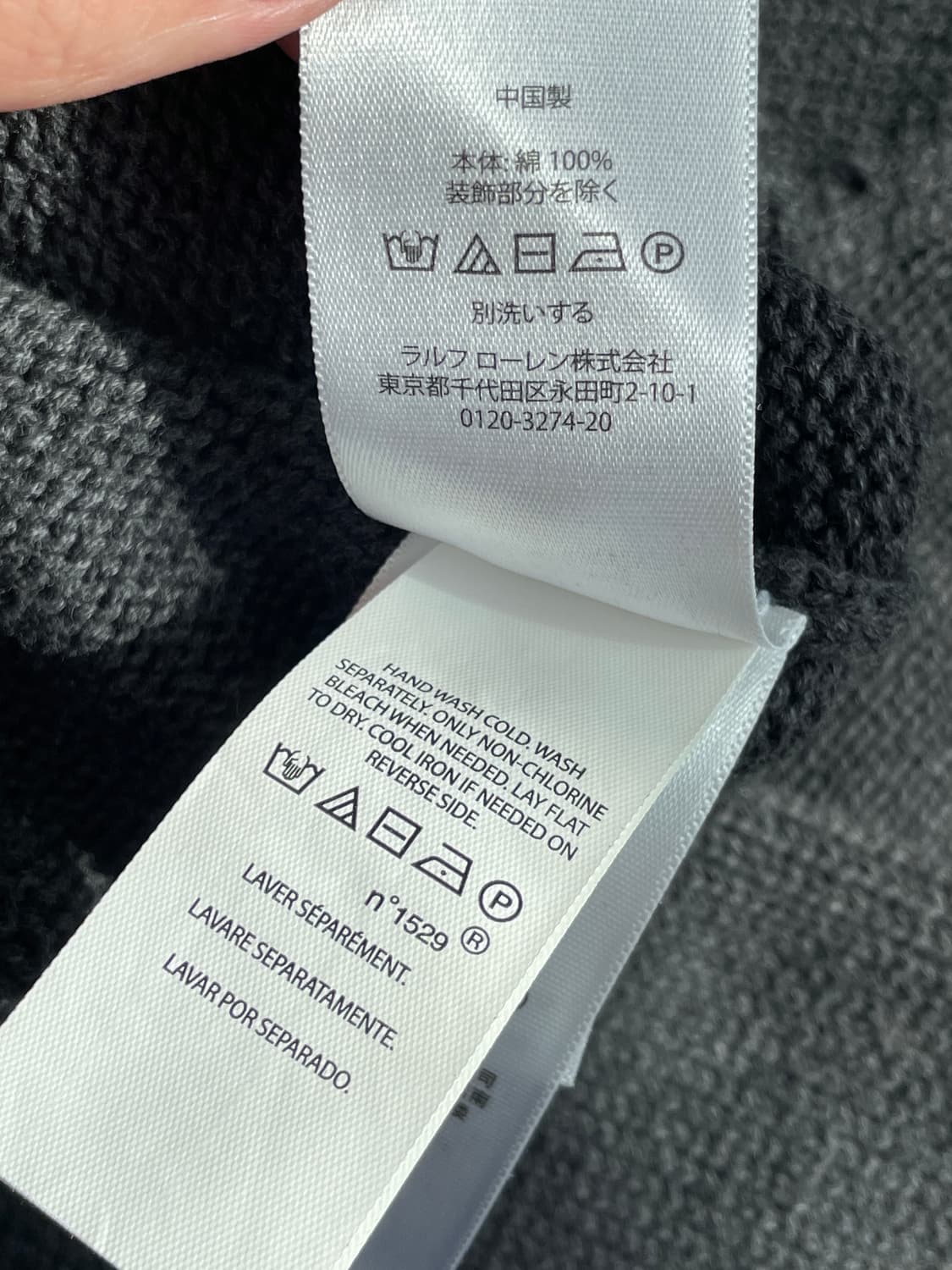 폴로 랄프로렌 베어 니트 L사이즈 상품이미지7