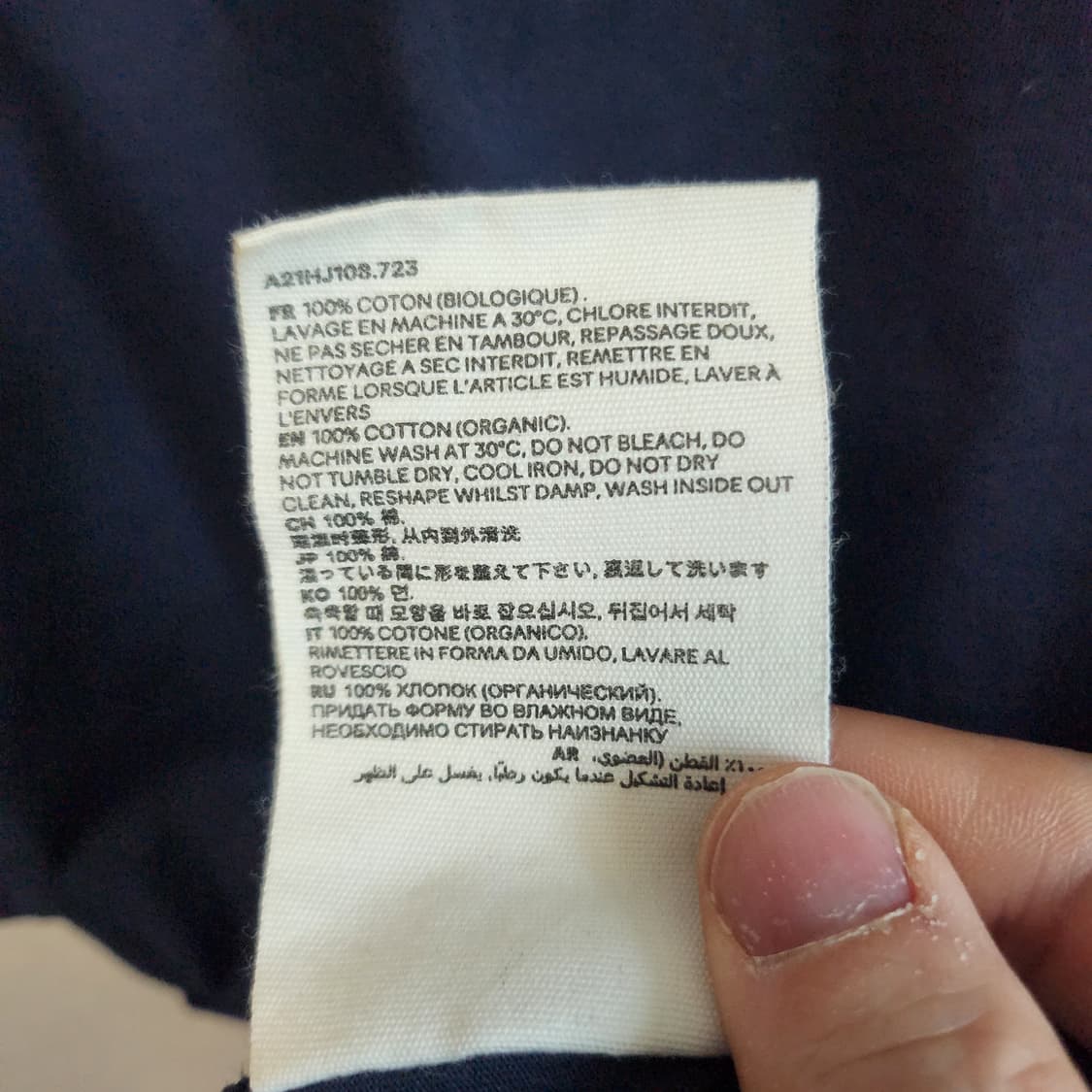 아미 스몰 하트 반팔 네이비 티셔츠 상품이미지5