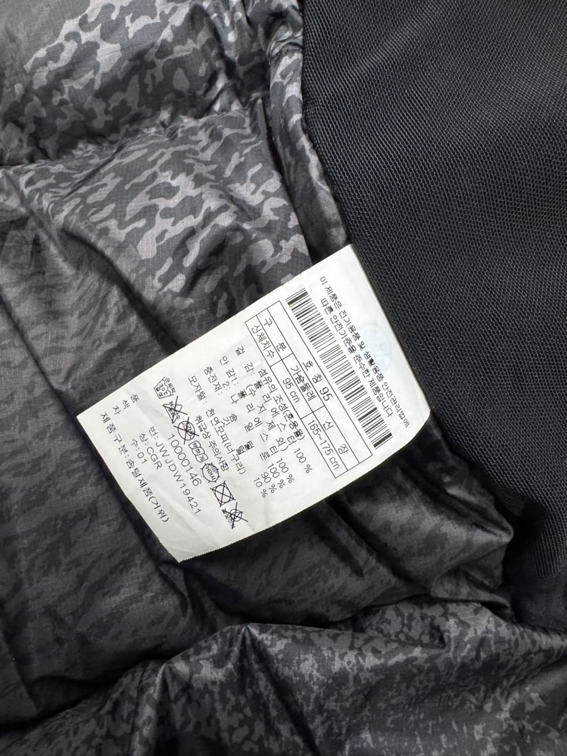 코오롱 스포츠 안타티카 구스다운  상품이미지5