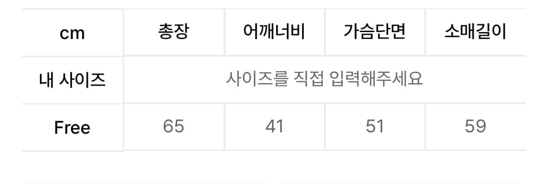 유라고 트위드 자켓 Belle tweed jacket 상품이미지2