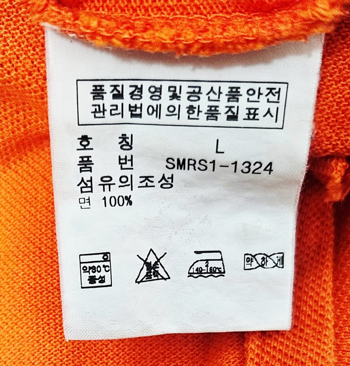 (100)L☆초대장급☆랄프로렌폴로 빅포니 커스텀핏[오렌지] PK폴로반팔티 상품이미지3