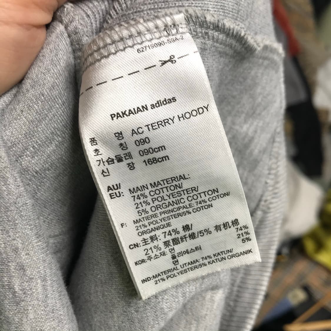 아디다스 불꽃 면 후드 반집업 상품이미지3