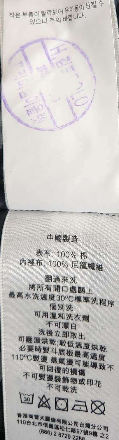 폴로랄프로렌  퀼팅 조끼 S  (95추천해요) 상품이미지6