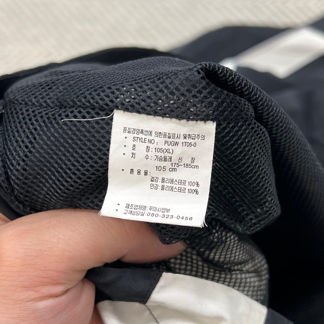 푸마 올드스쿨 바람막이 r3890 상품이미지7