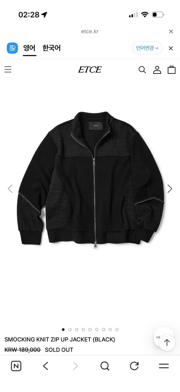 etce SMOCKING KNIT ZIP UP JACKET (BLACK) 상품이미지1