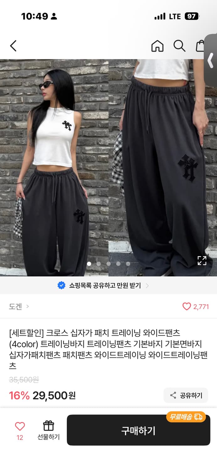 에이블리 옷 판매합니다 상품이미지8