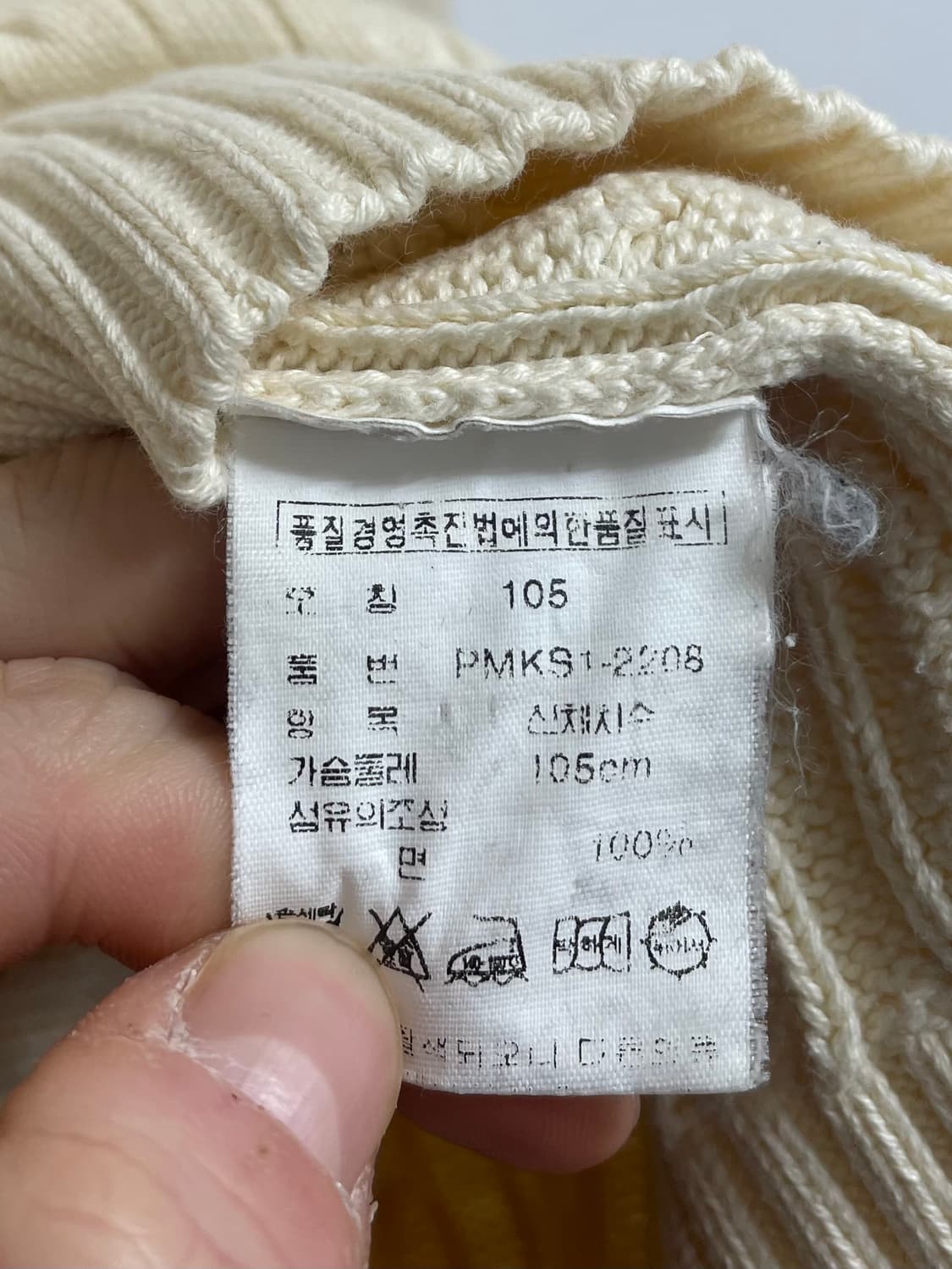 폴로 랄프로렌 케이블 크리켓 니트(on.332)   상품이미지6