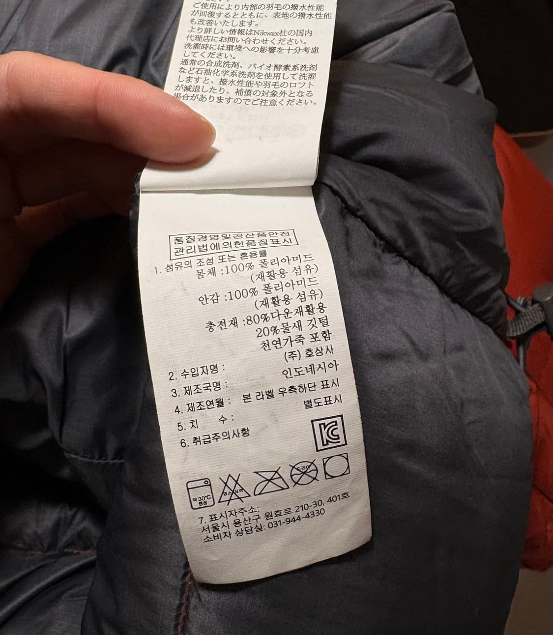 RAB 랩 킨더스모크 아노락 패딩 상품이미지6