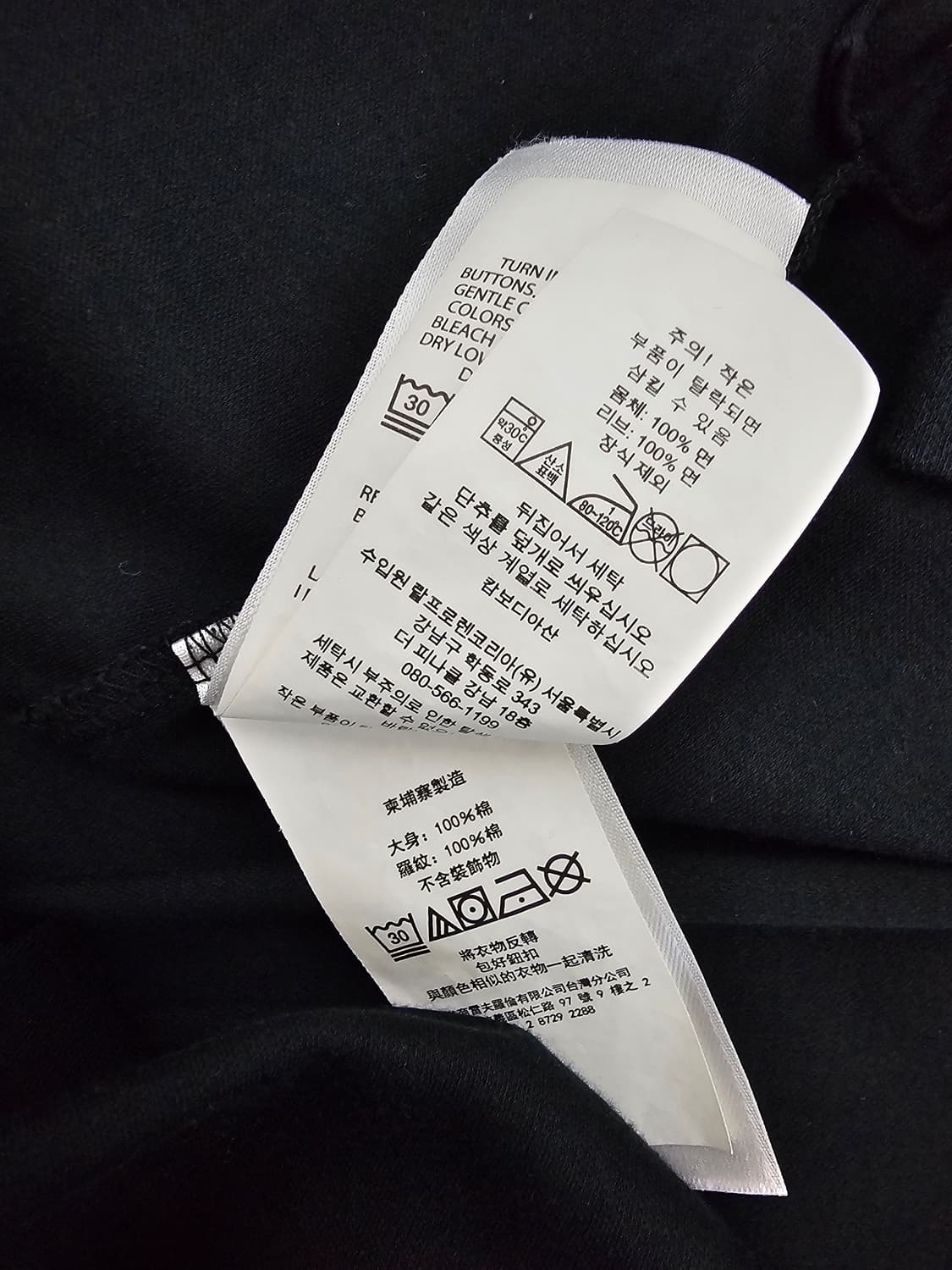 폴로랄프로렌 코튼 블랙 반팔카라티 M 정품큐알 상품이미지5