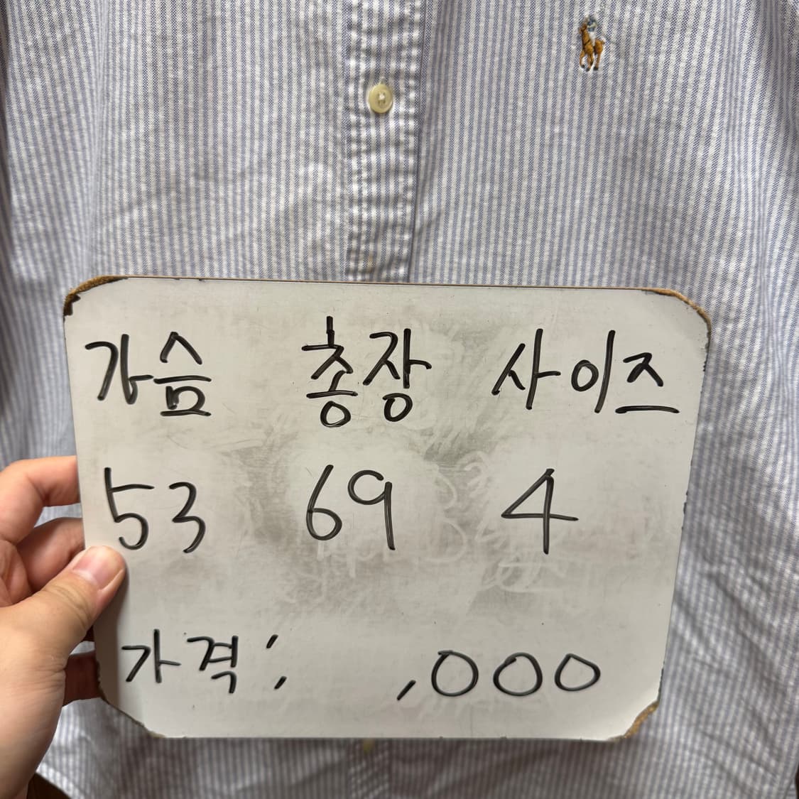 랄프로렌 폴로 남방 셔츠 상품이미지4