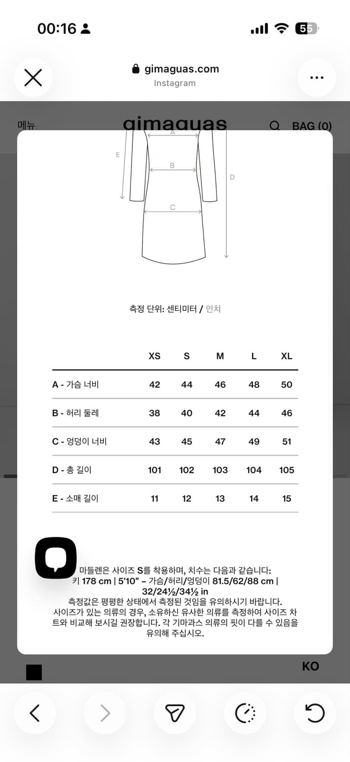 기마구아스 라라드레스 상품이미지6