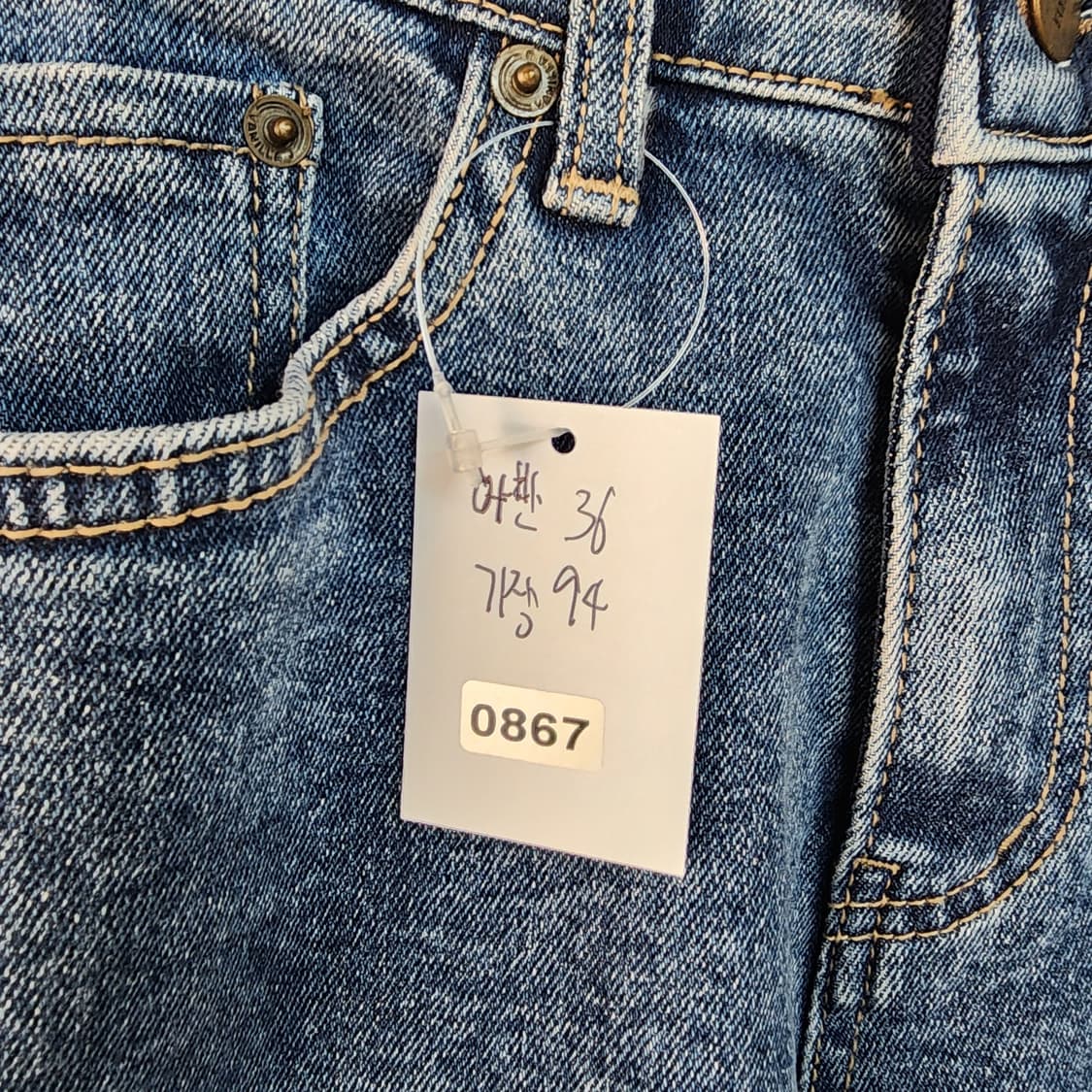 바닐라 J 워싱 데님 일자 팬츠 상품이미지8