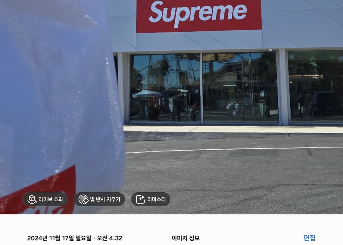 슈프림 x 히스테릭 글래머 트랙 자켓 XXL 2XL 상품이미지4
