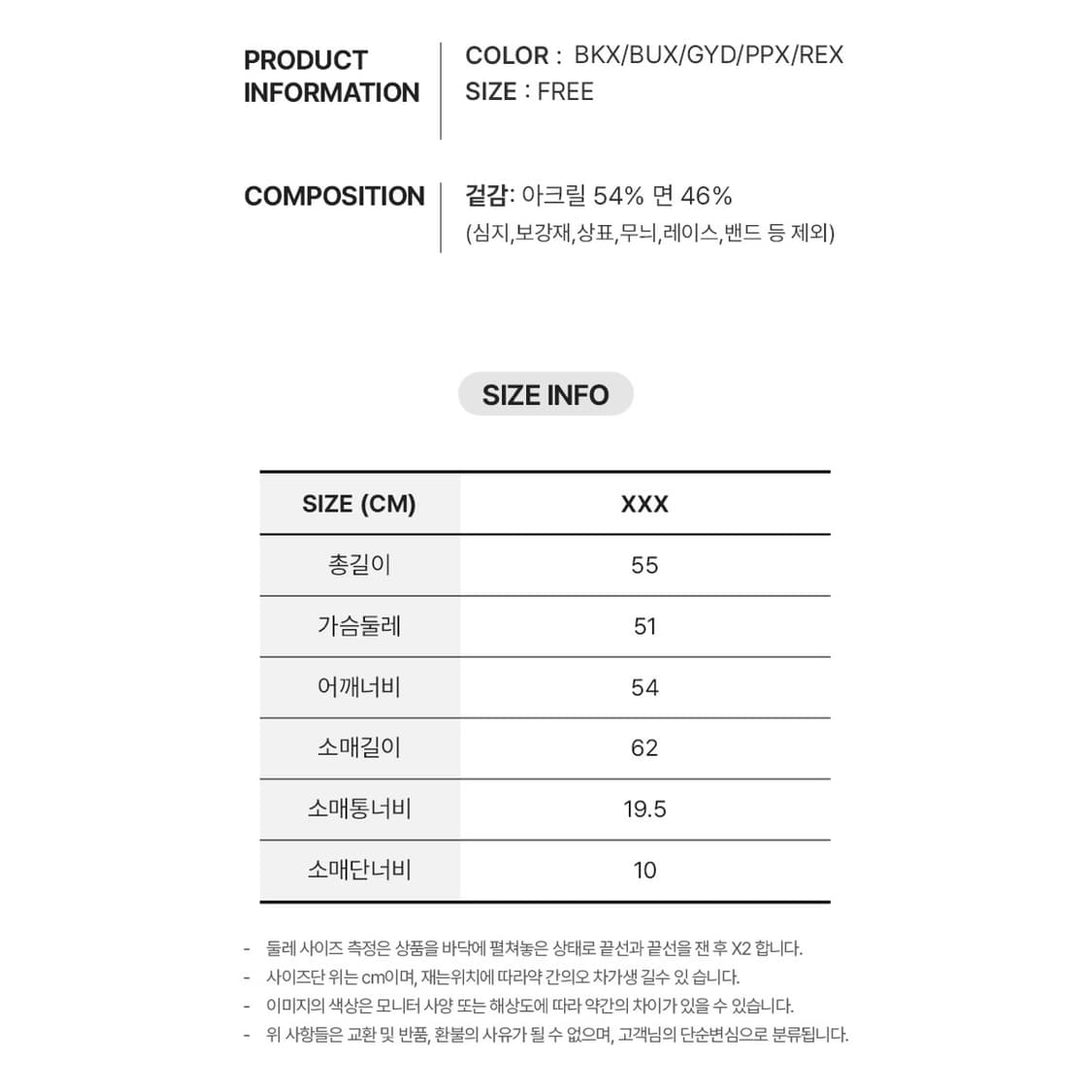 럭키슈에뜨 unbalance knit cardigan purple 상품이미지6