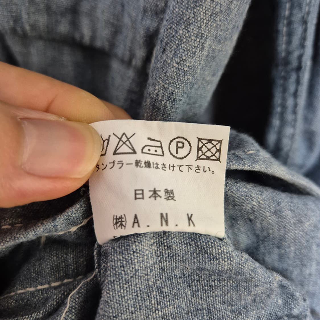 ANOKHA 셔츠 (Made In Japan) 상품이미지10