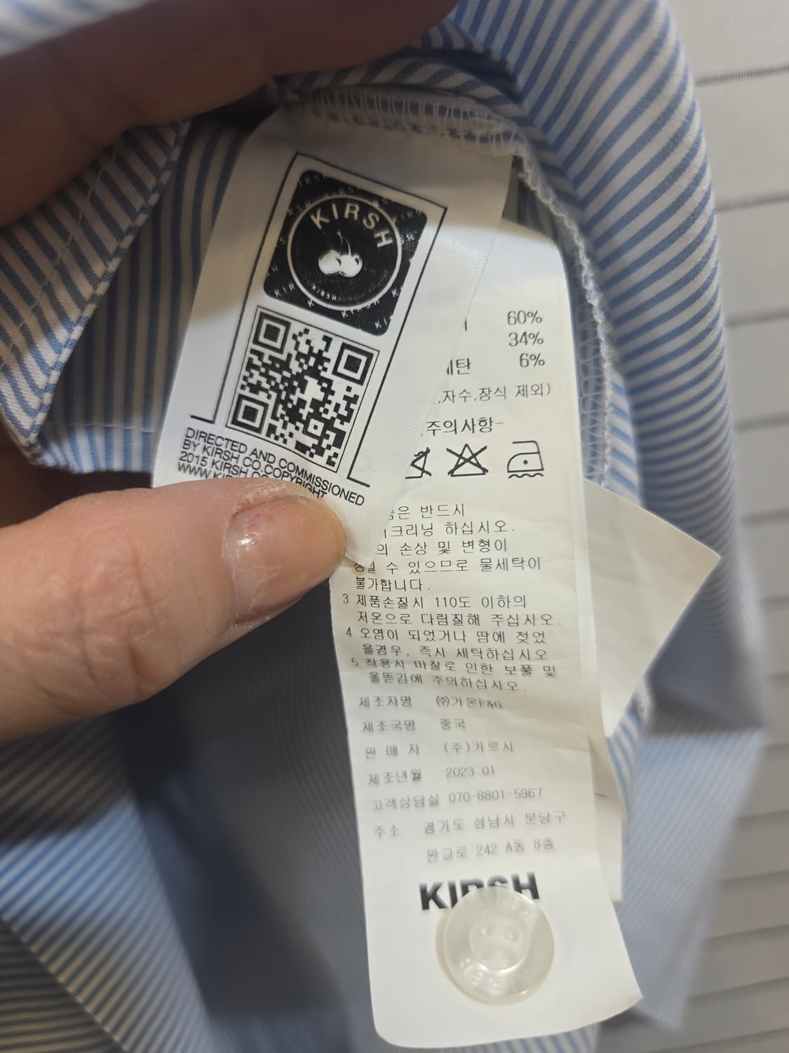 키르시 스트라이프 반팔 셔츠 원피스 상품이미지3