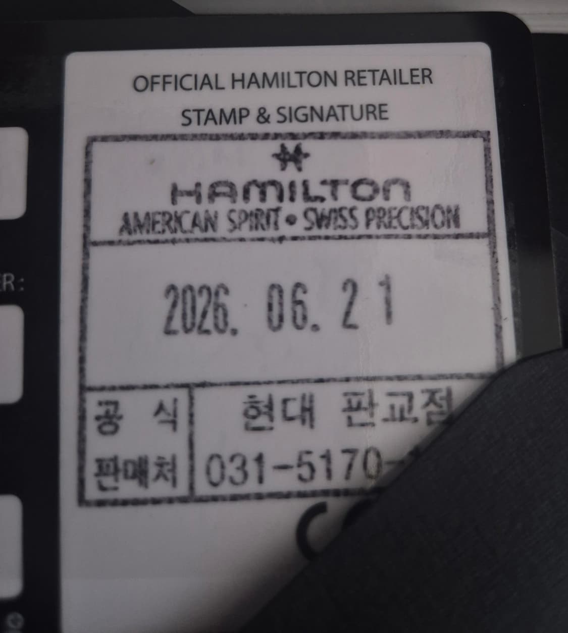 [해밀턴/새상품] 카키필드 오토 42mm 상품이미지4
