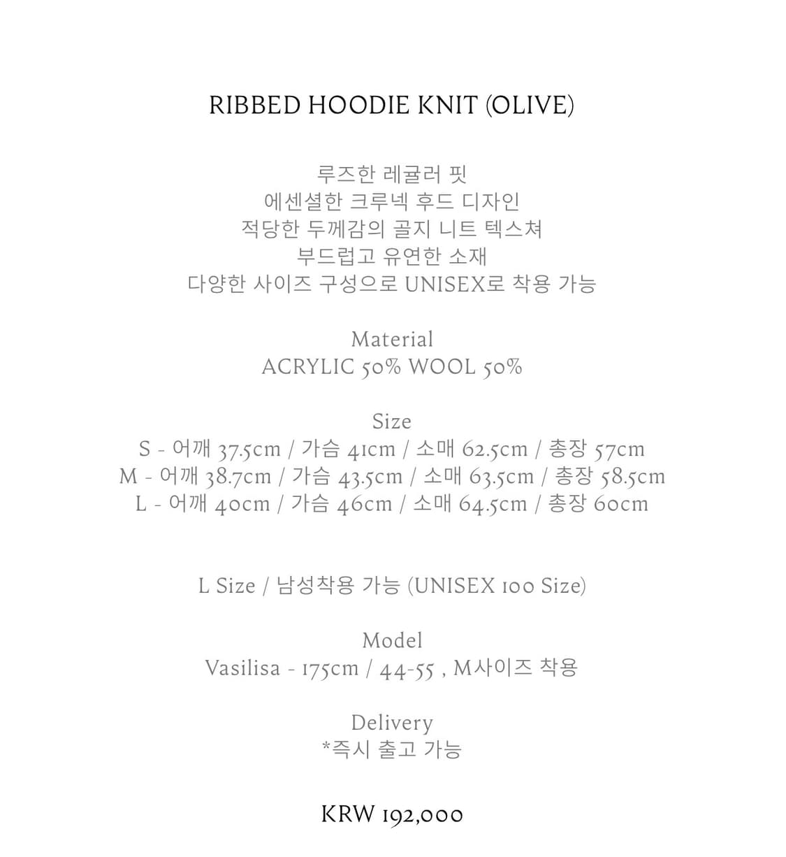 코스모스 후드 니트(올리브) 상품이미지8