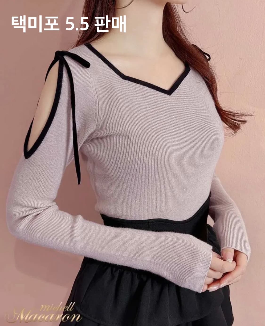 미셸마카롱 숄더 리본 니트 탑 스나계 양지뢰 갸루 대장 핀터 로걀 상품이미지3